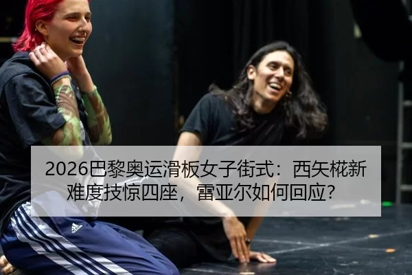 ba-li-ao-yun-hua-ban-nv-zi-jie-shi-xi-shi-hua-xin-nan-du-ji-jing-si-zuo-lei-ya-er-ru-he-hui-ying-2-402.jpg